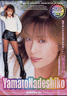 YamatoNadeshiko 1 (CMX-007)
