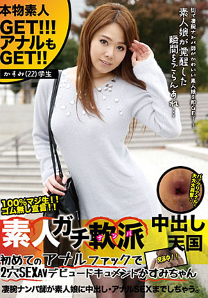KTG-003