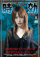 Zikou 1 (OPC-022)