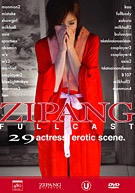 Zipang Full Cast ^stb;2 Disc Set^sta; ^stb;Zp^ndash;30^sta;