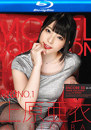 Encore 50 (S2MBD-050) (Blu-Ray)